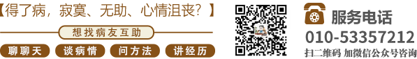 一级鸡巴进逼免费视视频北京中医肿瘤专家李忠教授预约挂号